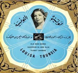 Plus d'infos sur 'على باب دارك / مبروك العرس عليك / تلمت الأحباب / لويزة التونسية' على باب دارك / مبروك العرس عليك / تلمت الأحباب / لويزة التونسية | التونسية (1905-1966), لويزة