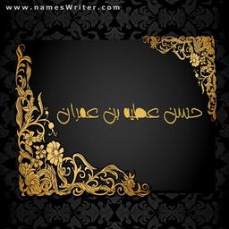 Plus d'infos sur 'يا سيدي شادي / بسم الله بديت / حسن بن عمران' يا سيدي شادي / بسم الله بديت / حسن بن عمران | بن عمران (1880-1924), حسن
