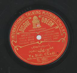 Plus d'infos sur 'يا سيدي شادي (سلامية) / حسن بن عمرانYā sīdī šādī (soulamiya) / Hassan Ben Amran' يا سيدي شادي (سلامية) / حسن بن عمرانYā sīdī šādī (soulamiya) / Hassan Ben Amran | بن عمران (1880-1924), حسن. مؤدي