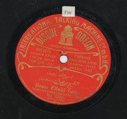 بسم الله بديت [وصلة] / حسن بن عمرانBi-ism allah badīt / Hassan Ben Amran | بن عمران (1880-1924), حسن. مؤدي