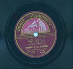 إذا نبكي من الهجران cmam / الشيخ العفريتIḏā nabkī min al-hujrān / Issirene El-'Aafrite | العفريت (1897-1939), الشيخ. مؤدي