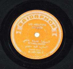 العازب قلبو متهني / فضيلة ختميAl-‘āzub qalbū m‘abī / Fadila Khetmi | ختمي (1900 -1992), فضيلة. مؤدية