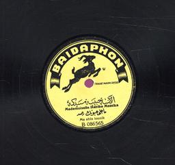 Plus d'infos sur 'نقطع التنهيدة / حبيبة مسيكةNagṭa‘ al-tanhīda / حبيبة مسيكة' نقطع التنهيدة / حبيبة مسيكةNagṭa‘ al-tanhīda / حبيبة مسيكة | مسيكة (1903-1930), حبيبة. مؤدية