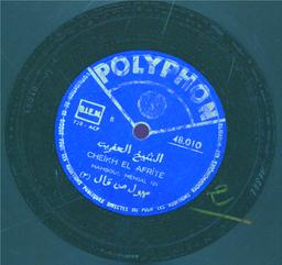 Plus d'infos sur 'مهبول من قال / الشيخ العفريت' مهبول من قال / الشيخ العفريت | العفريت (1897-1939), الشيخ