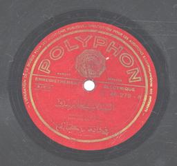 في باية [الباهية] نستنى / شافية رشدي | رشدي (1910-1989), شافية