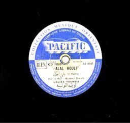 على الحولي / لويزة التونسية‘Alā al-ḥūlī / LouisaTounsia | التونسية (1905-1966), لويزة. مؤدية